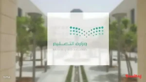 تعرف على موعد إجازة منتصف العام الدراسي 1447 لجميع المراحل في السعودية